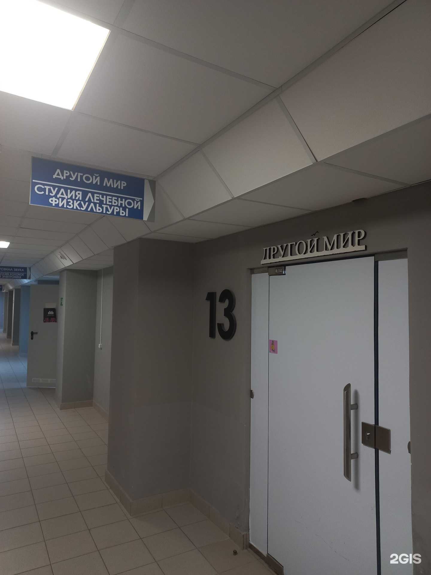 Отзывы на компанию Другой мир в г. Самара c фото