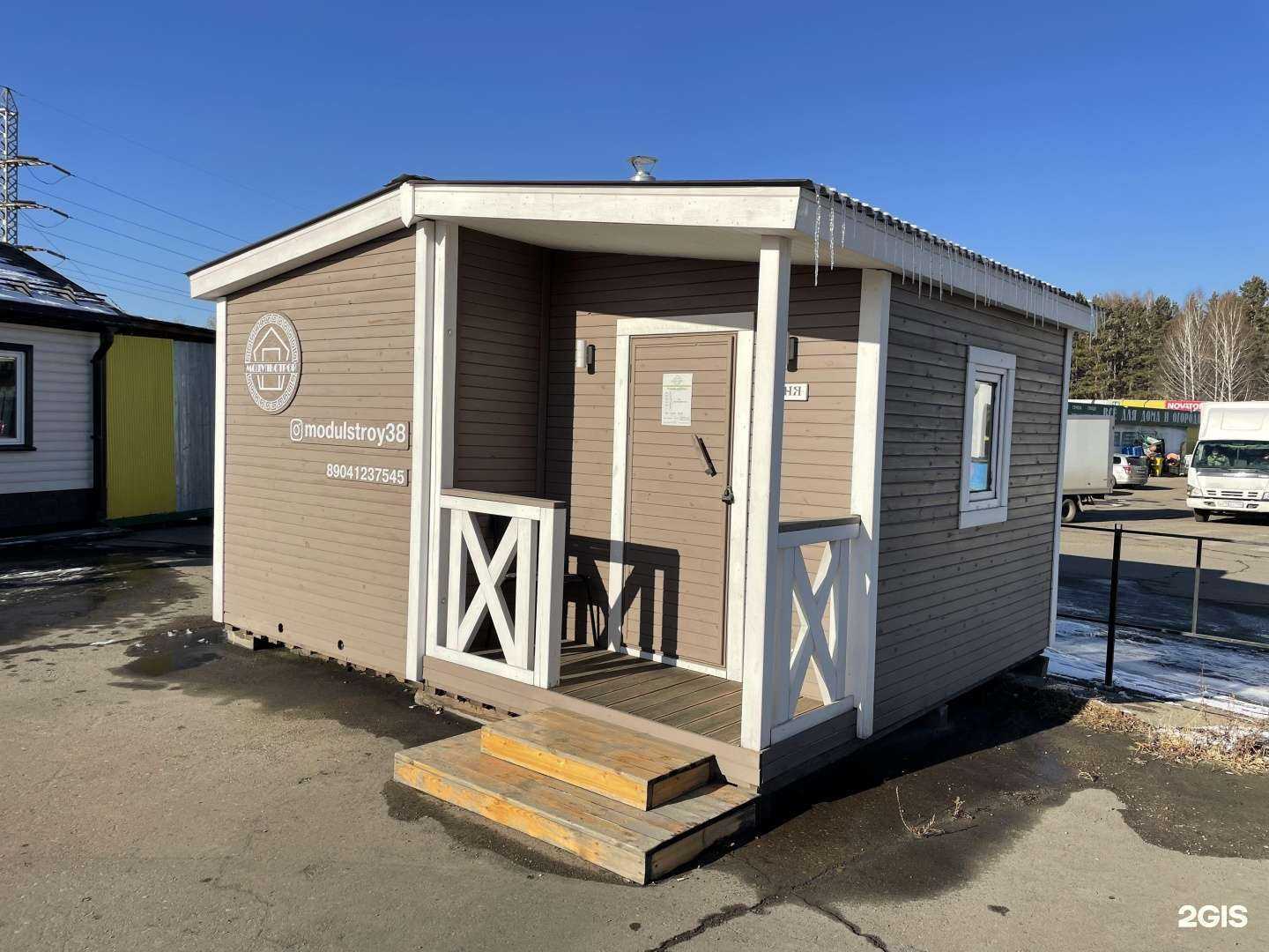 Отзывы на компанию Модуль Строй в Ангарске c фото