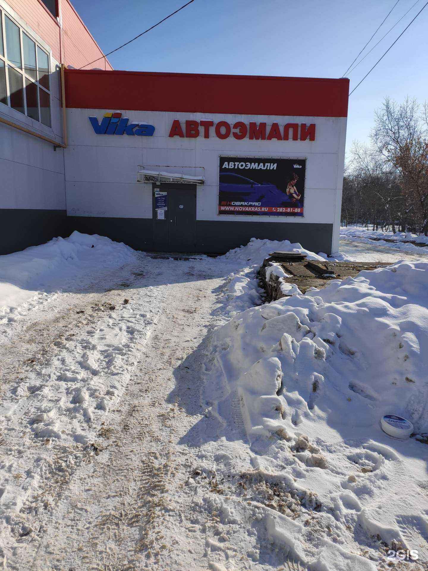 Отзывы на компанию Новакрас в Дзержинске c фото