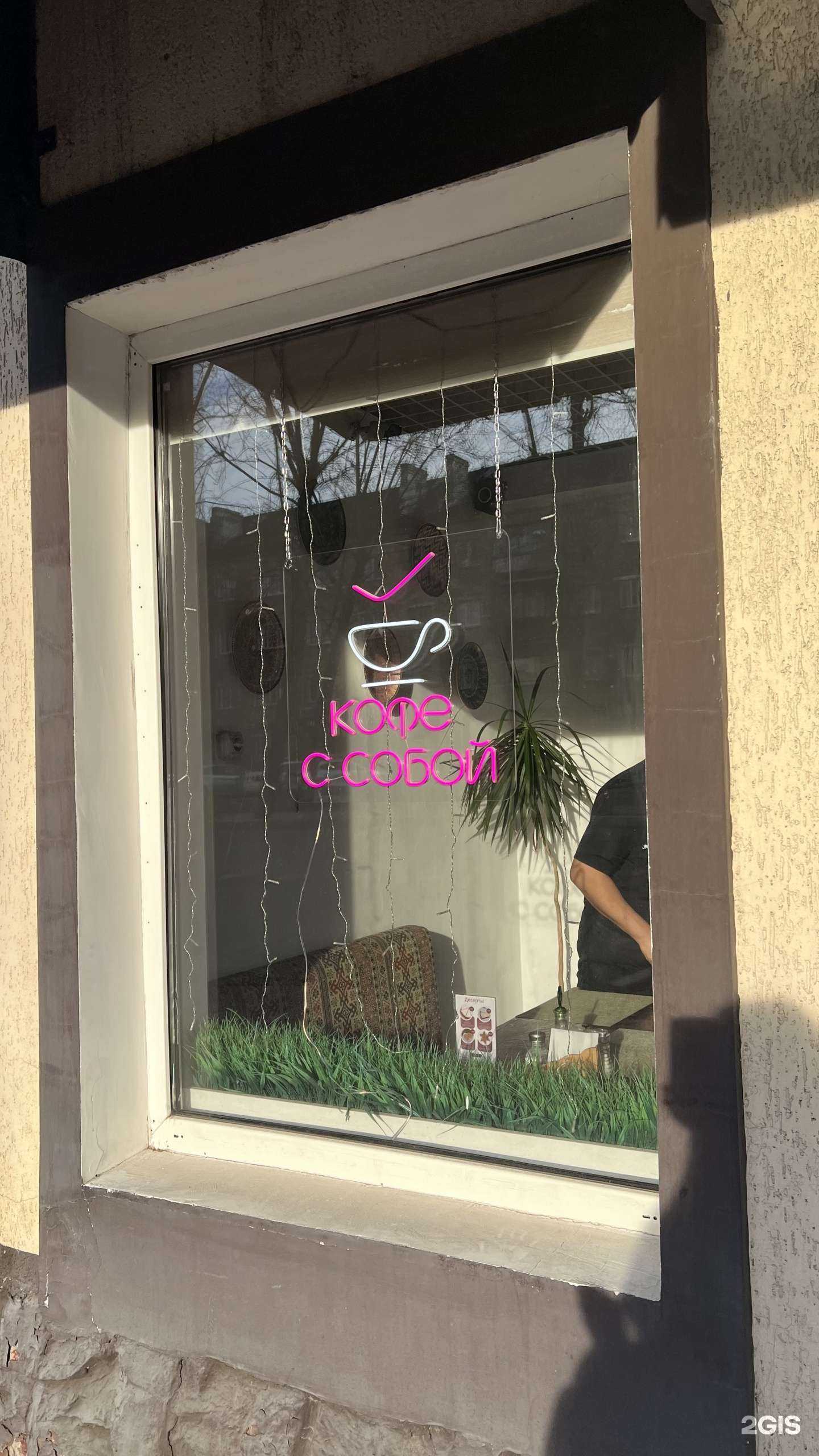 Отзывы на компанию Wok лагман в Абакане c фото