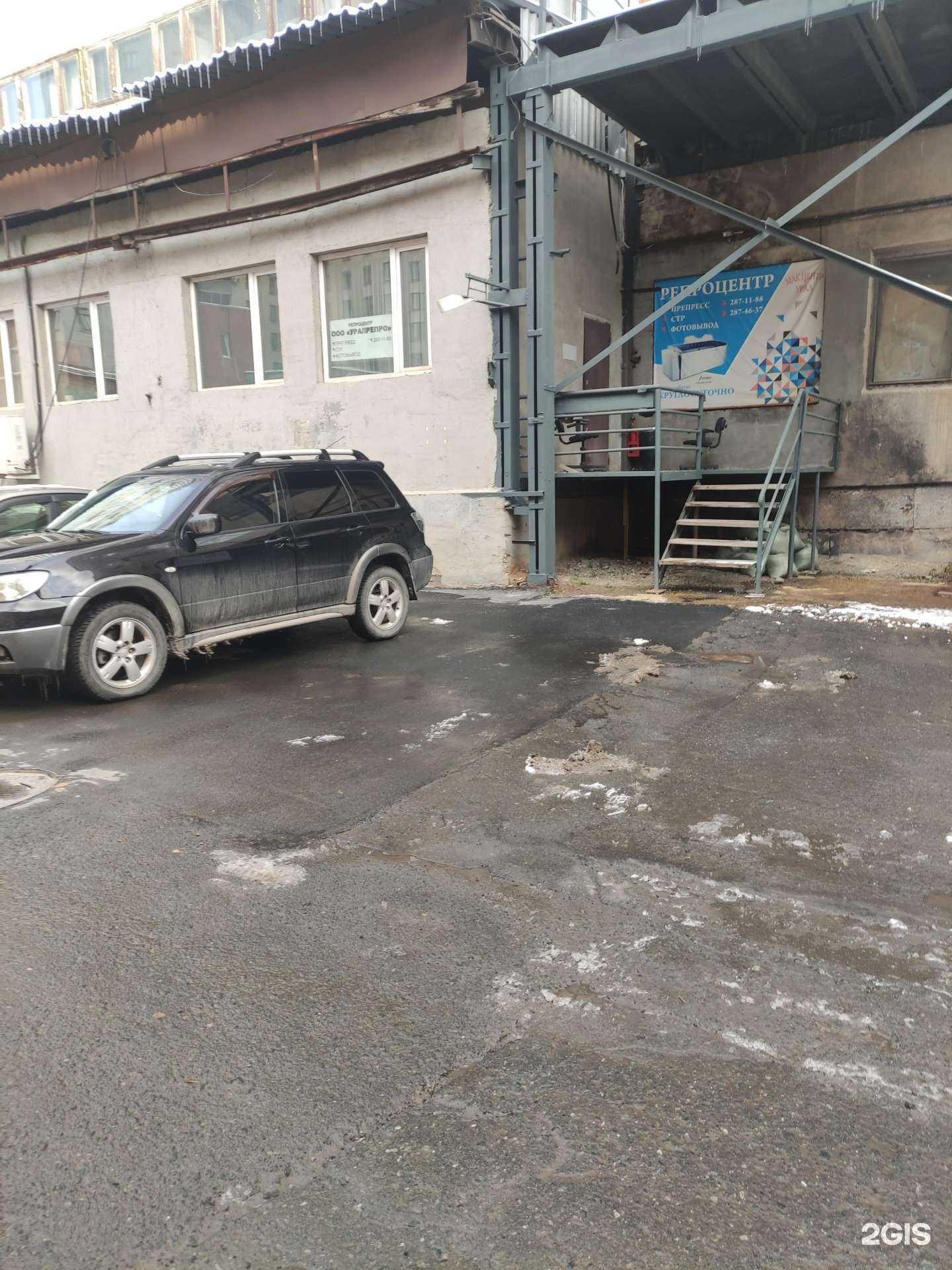 Отзывы на компанию Уралрепро в г. Екатеринбург c фото