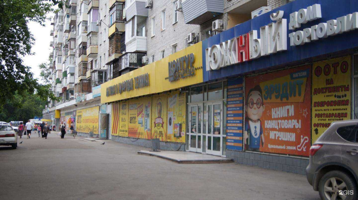 Отзывы на компанию Химчистка на Шимановской в Хабаровске c фото - фотография 2 из 2