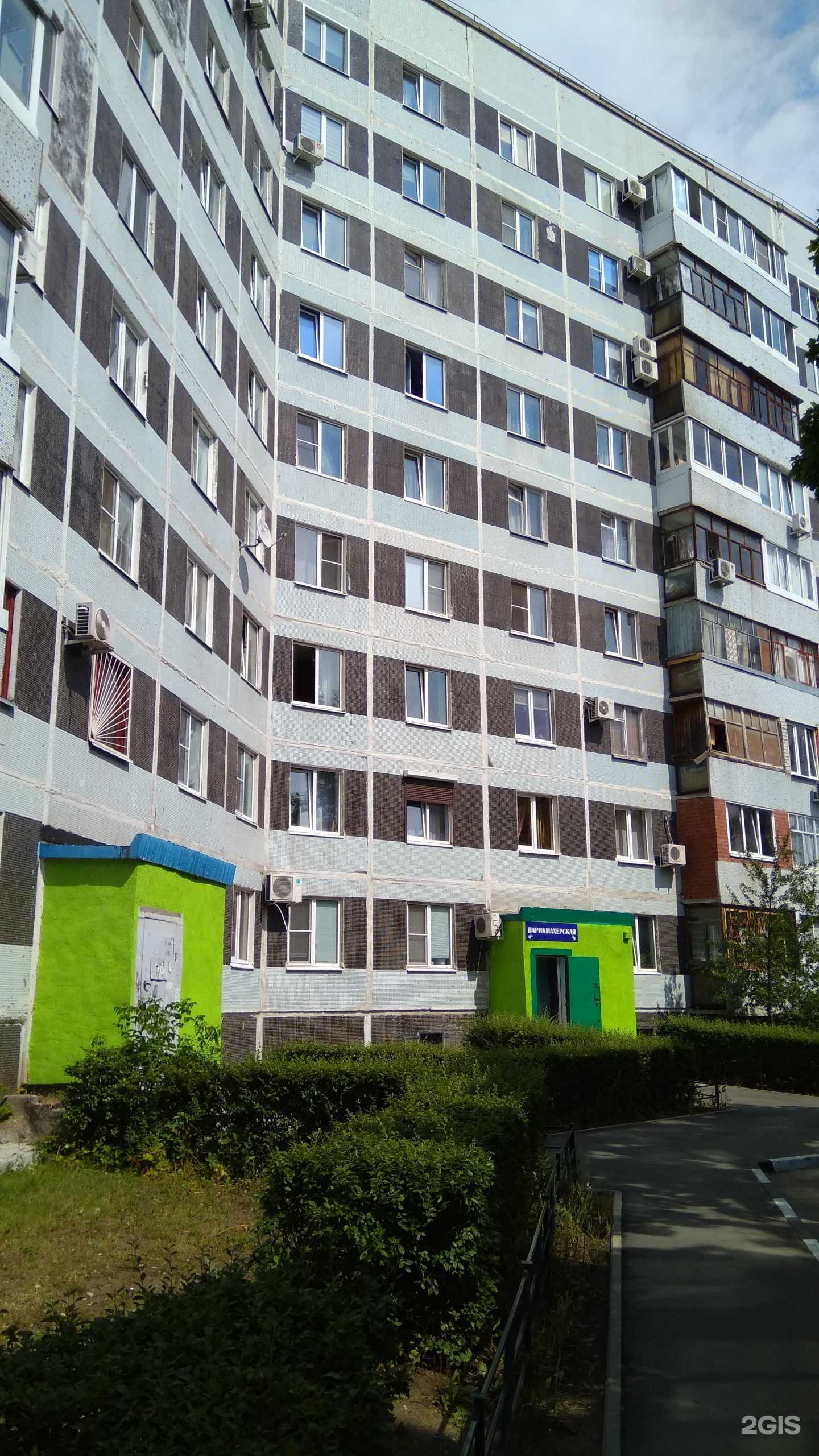 Отзывы на компанию Мастерская по ремонту бытовой техники в Тольятти c фото - фотография 2 из 2