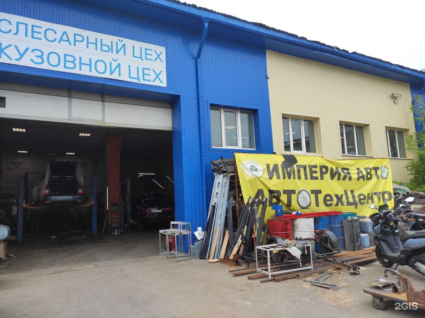 Отзывы на компанию Автотехцентр в г. Нижний Новгород c фото