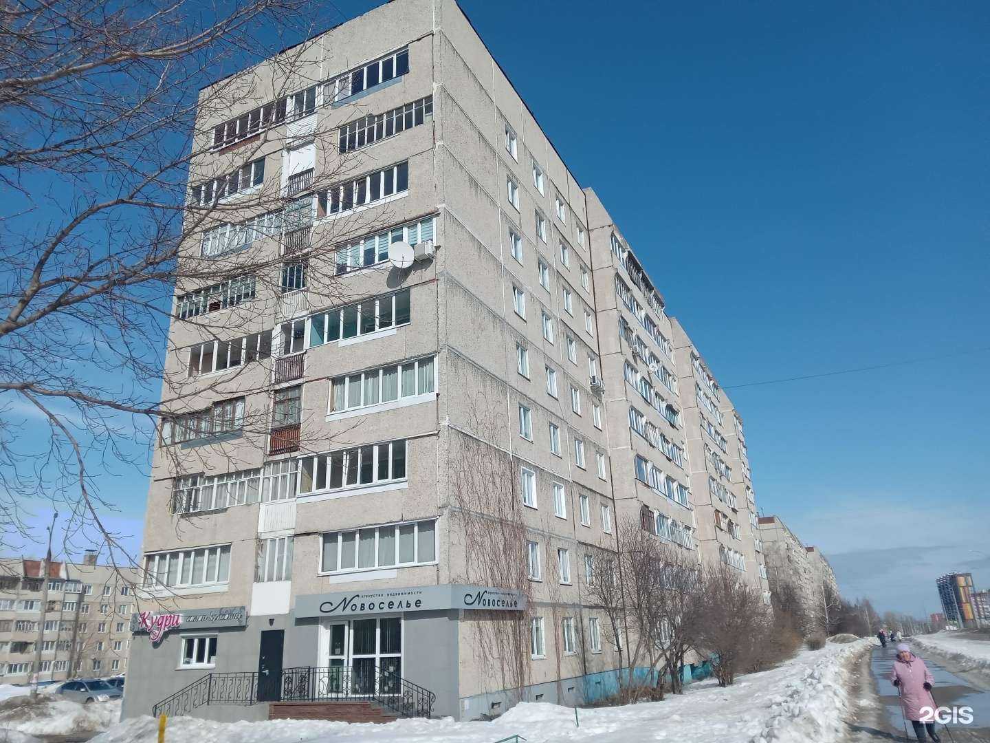 Отзывы на компанию Nовоселье в Чебоксарах c фото - фотография 2 из 2