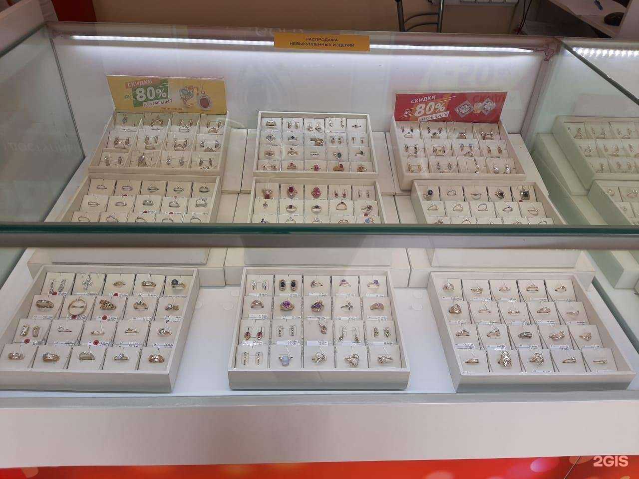 Отзывы на компанию 585gold в г. Краснодар c фото