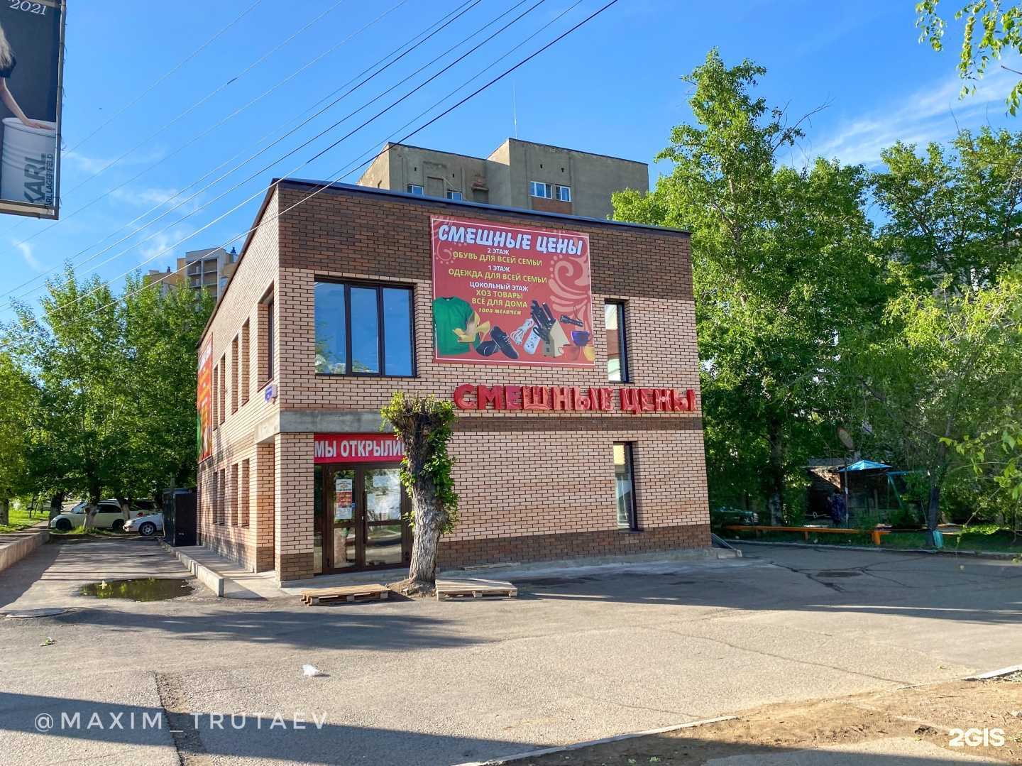 Отзывы на компанию Any Way в Чите c фото - фотография 2 из 2