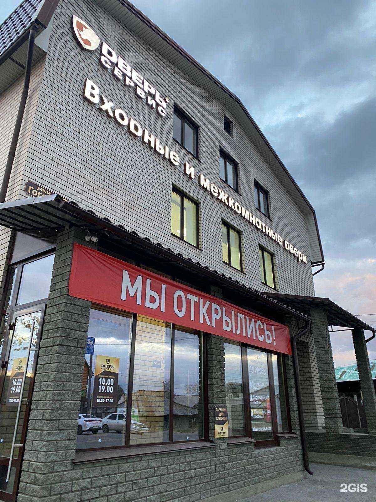 Отзывы на компанию Мастерская по изготовлению ключей и ремонту обуви в Барнауле c фото - фотография 2 из 2