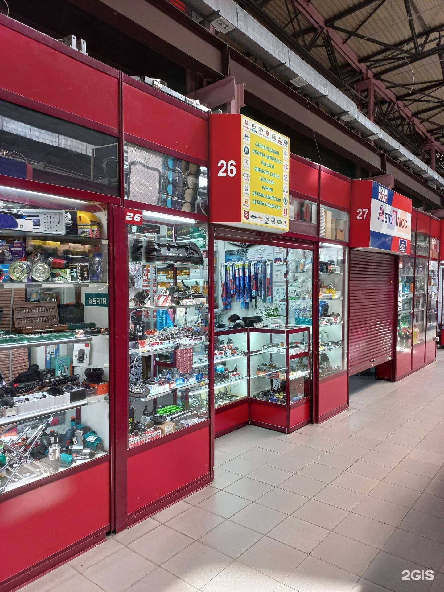 Отзывы на компанию Автоклад38 в г. Иркутск c фото