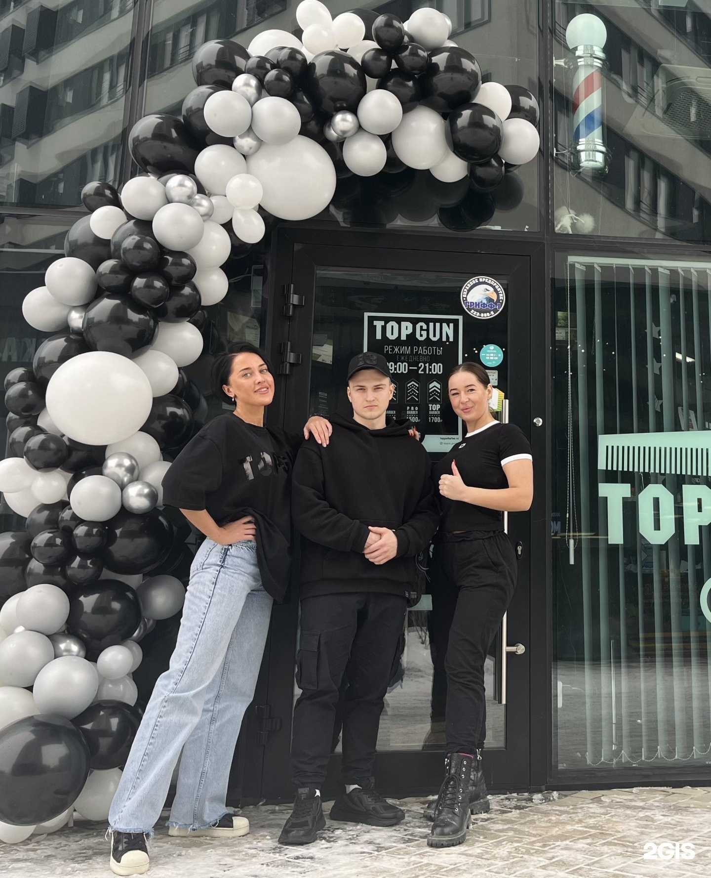 Отзывы на компанию Topgun в Новосибирске c фото