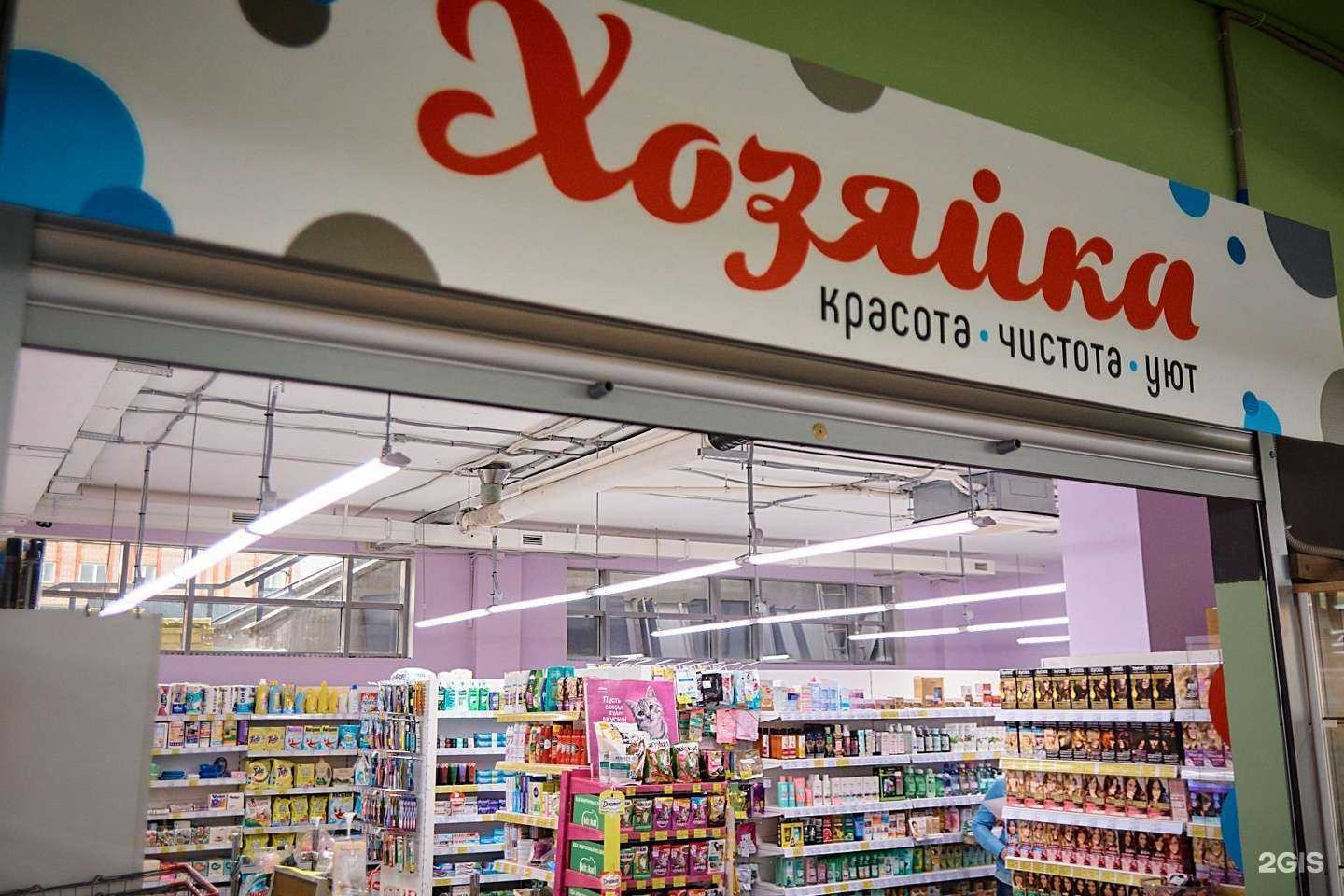 Отзывы на компанию Хозяйка в г. Ижевск c фото