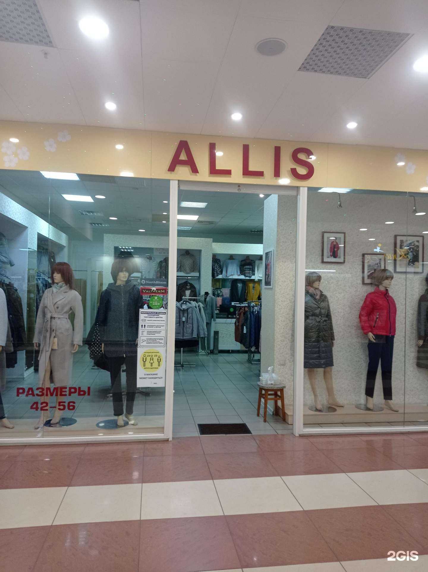 Отзывы на компанию Berry clothes в г. Ульяновск c фото