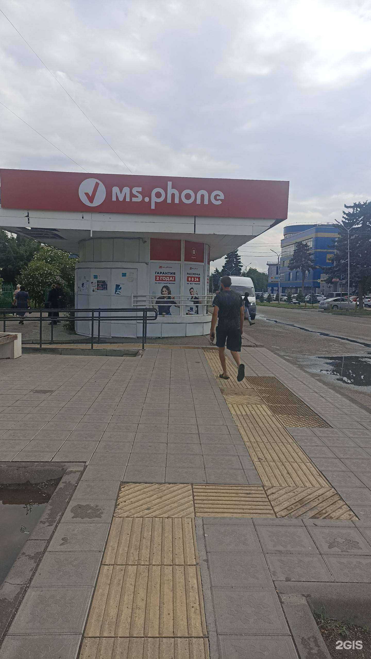 Отзывы на компанию MS.Phone в Георгиевске c фото - фотография 2 из 2
