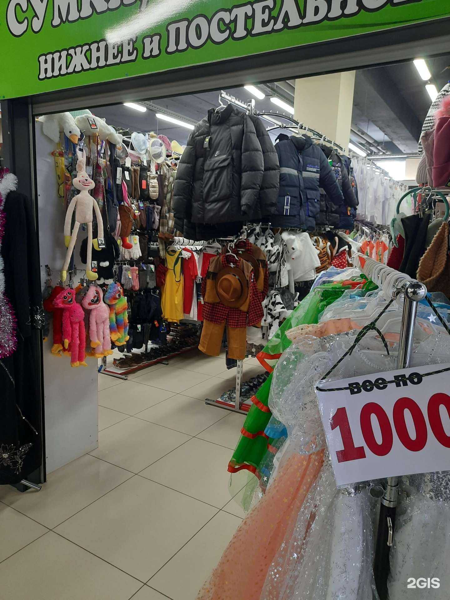 Отзывы на компанию Bimm в Новосибирске c фото