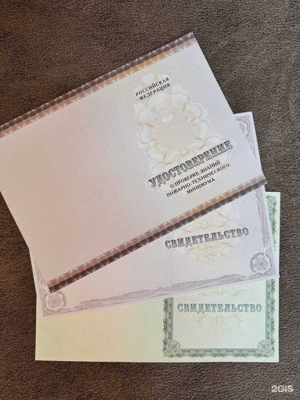 Отзывы на компанию Альфа в Новосибирске c фото