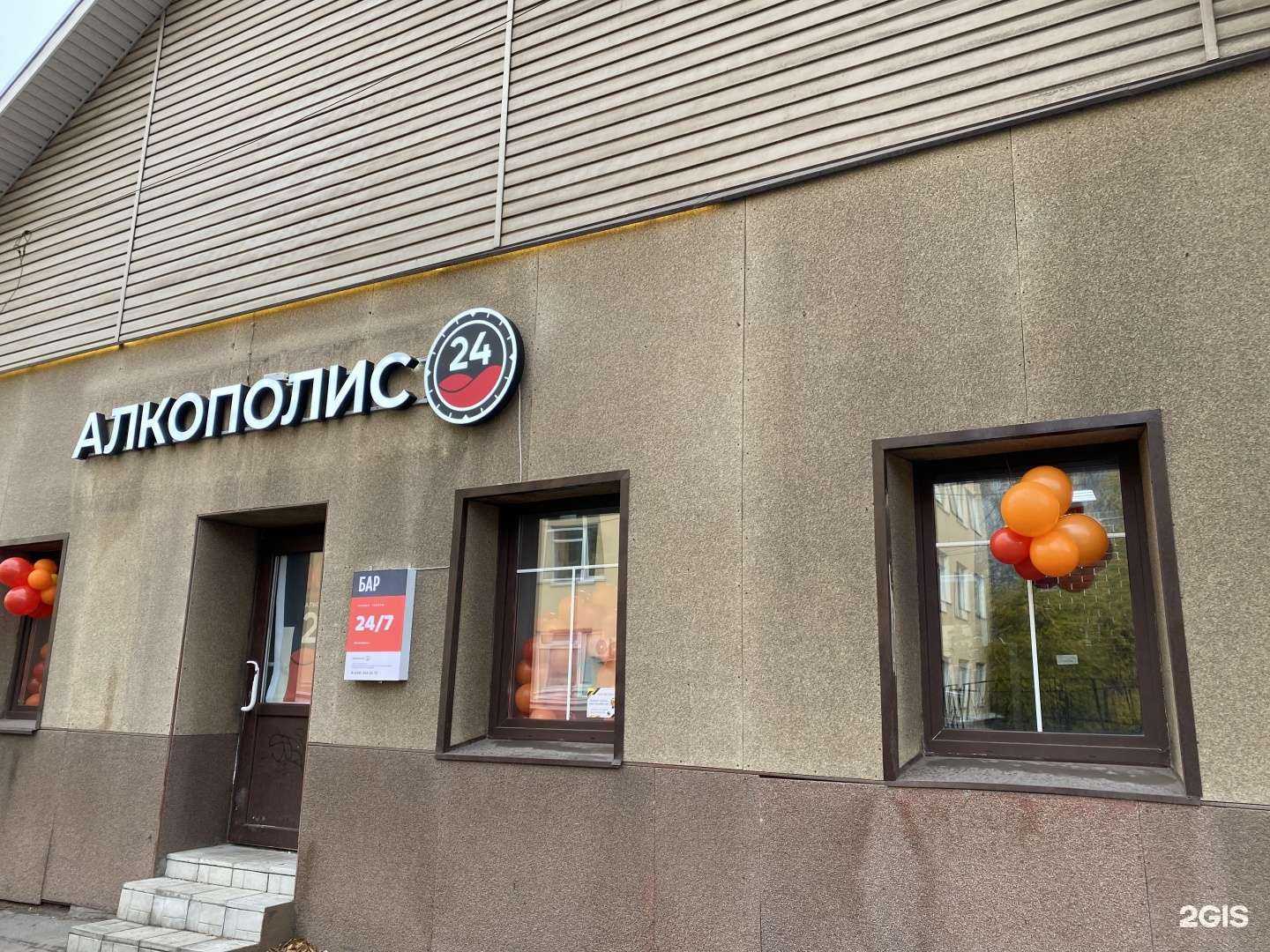 Отзывы на компанию Pesto Pizza в Нижнем Новгороде c фото - фотография 2 из 2