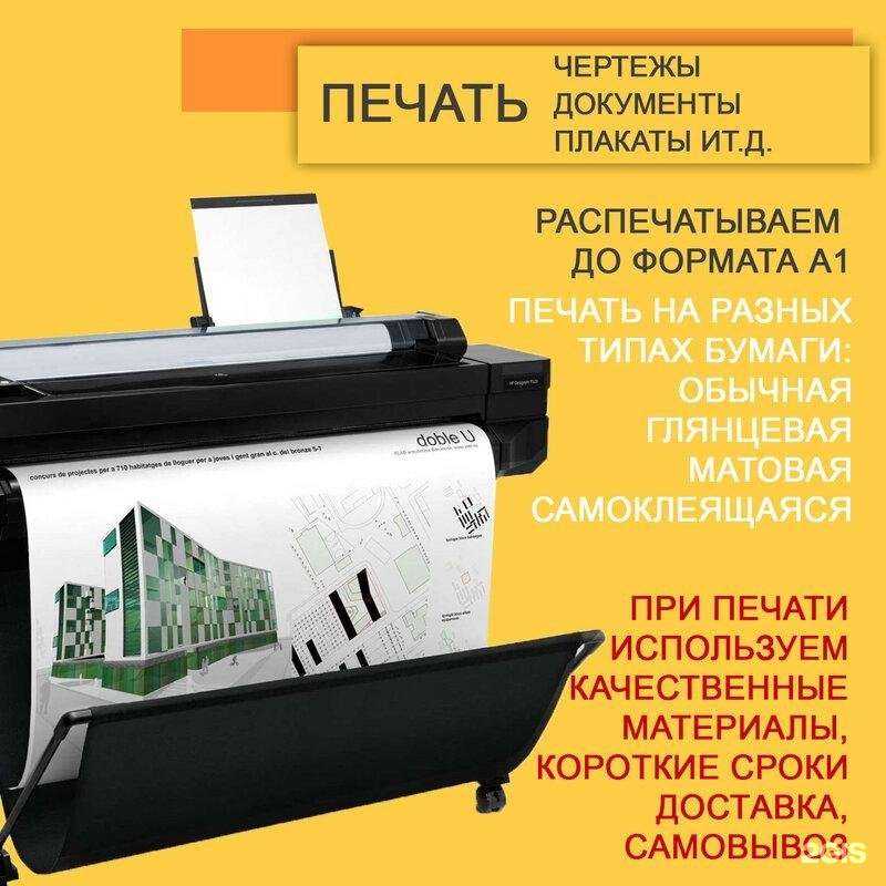 Отзывы на компанию Фото точка в Омске c фото