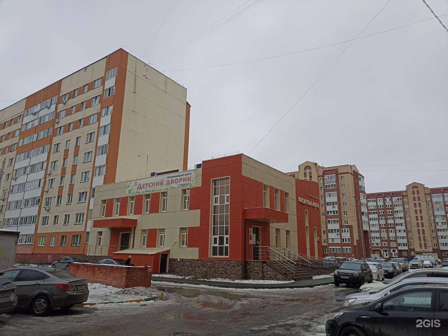 Отзывы на компанию Тюменская областная федерация айкидо в Тюмени c фото