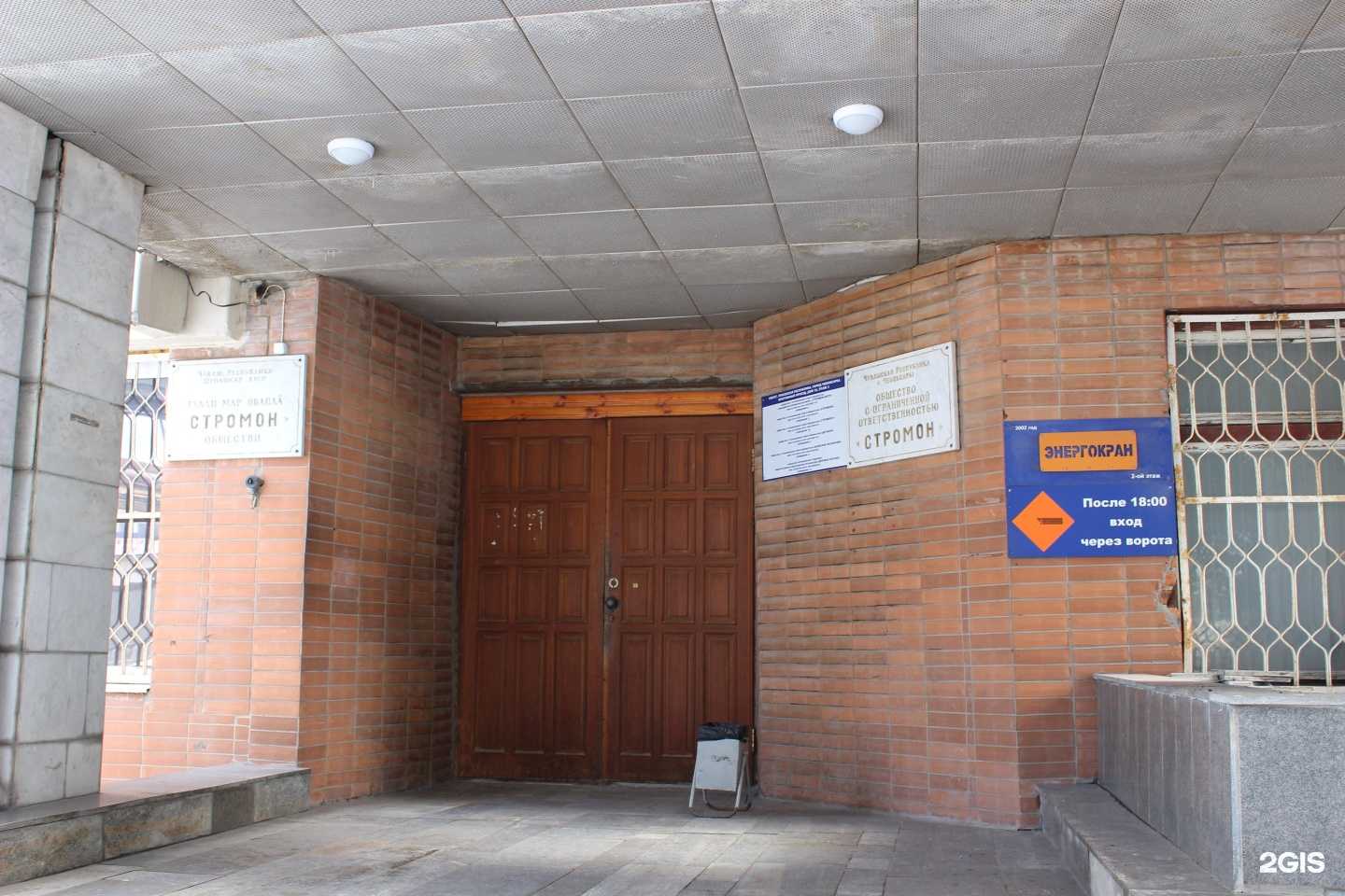 Отзывы на компанию Авант в Чебоксарах c фото - фотография 2 из 2