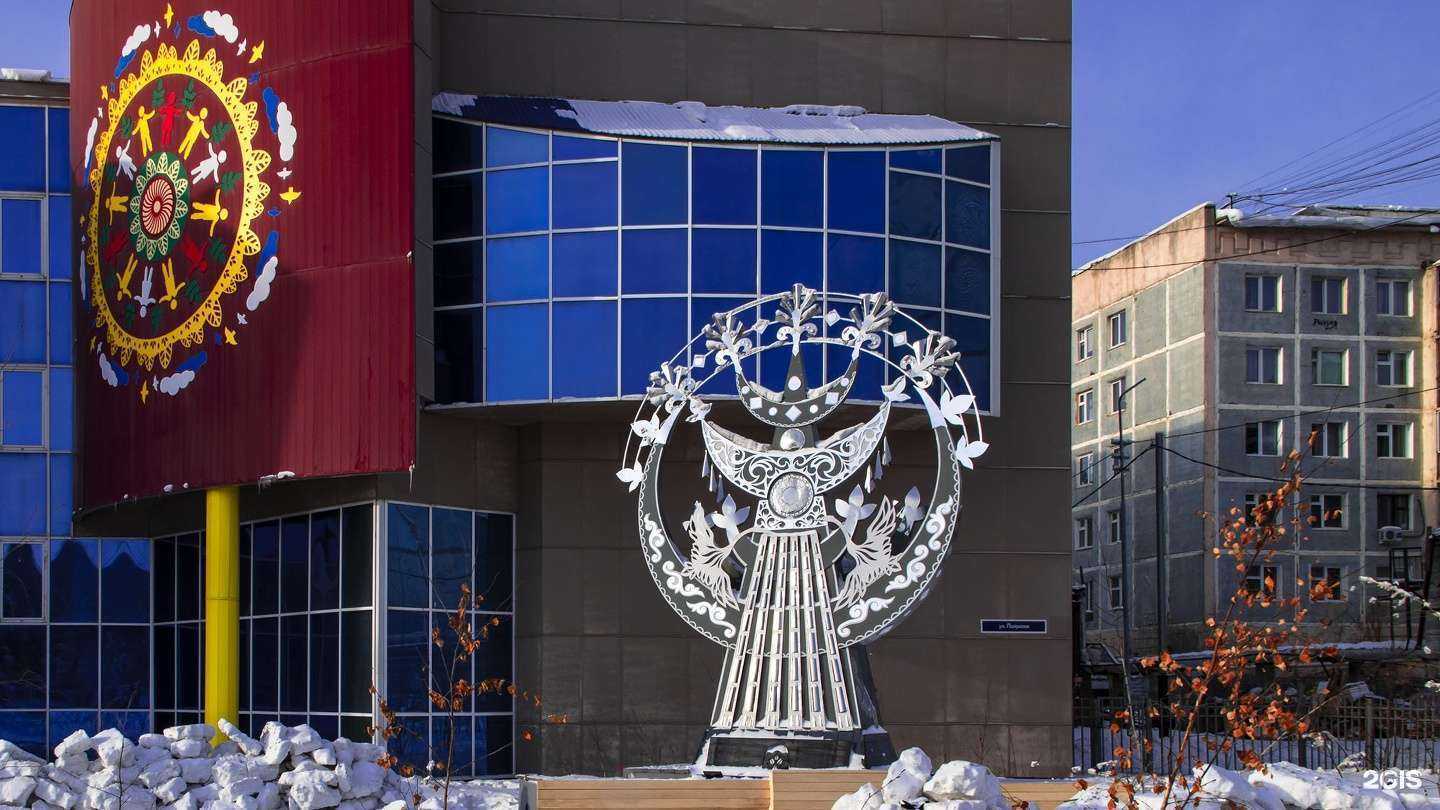 Отзывы на компанию Городская национальная гимназия в г. Якутск c фото