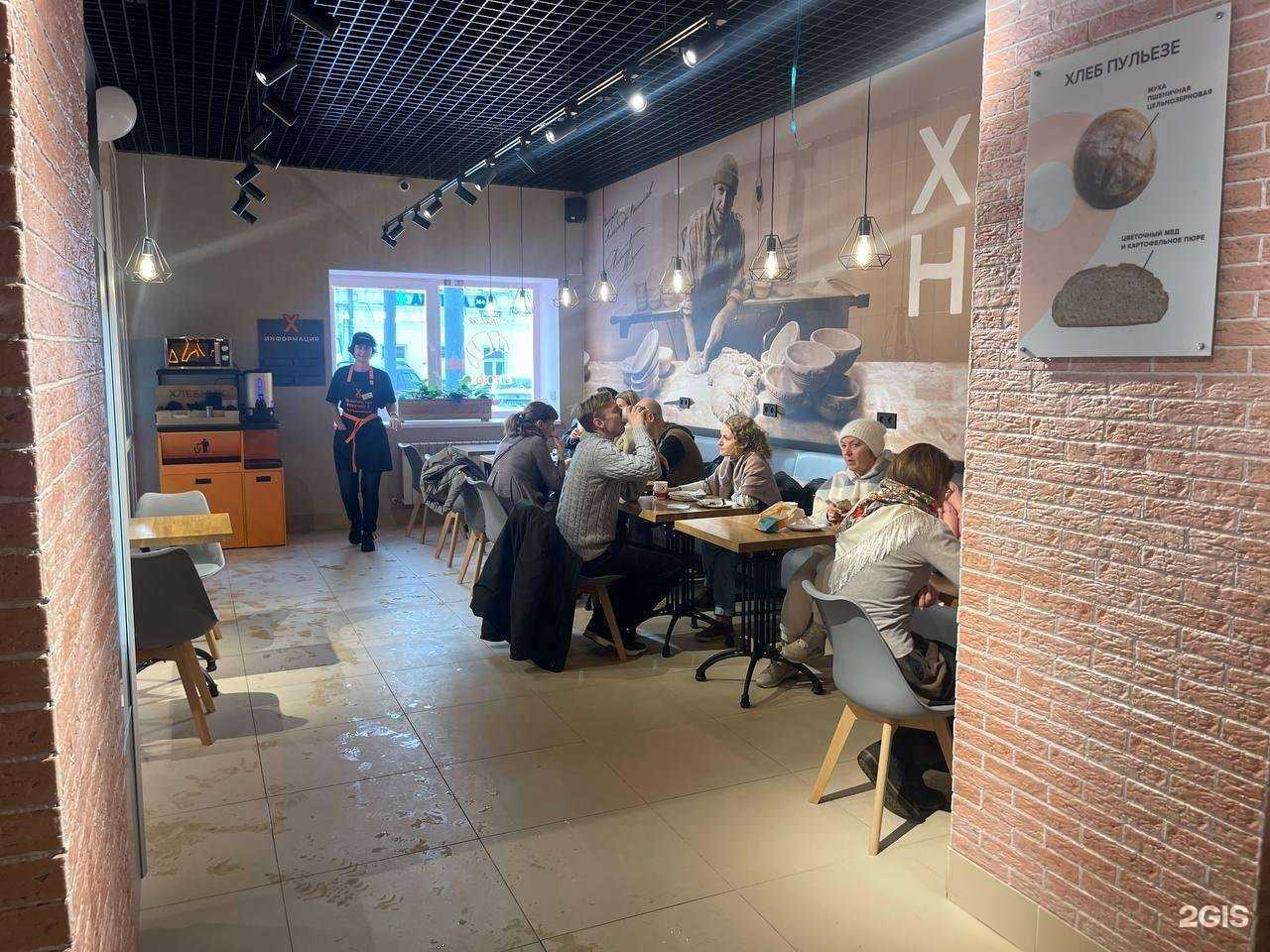 Отзывы на компанию Хлебник в Звенигороде c фото