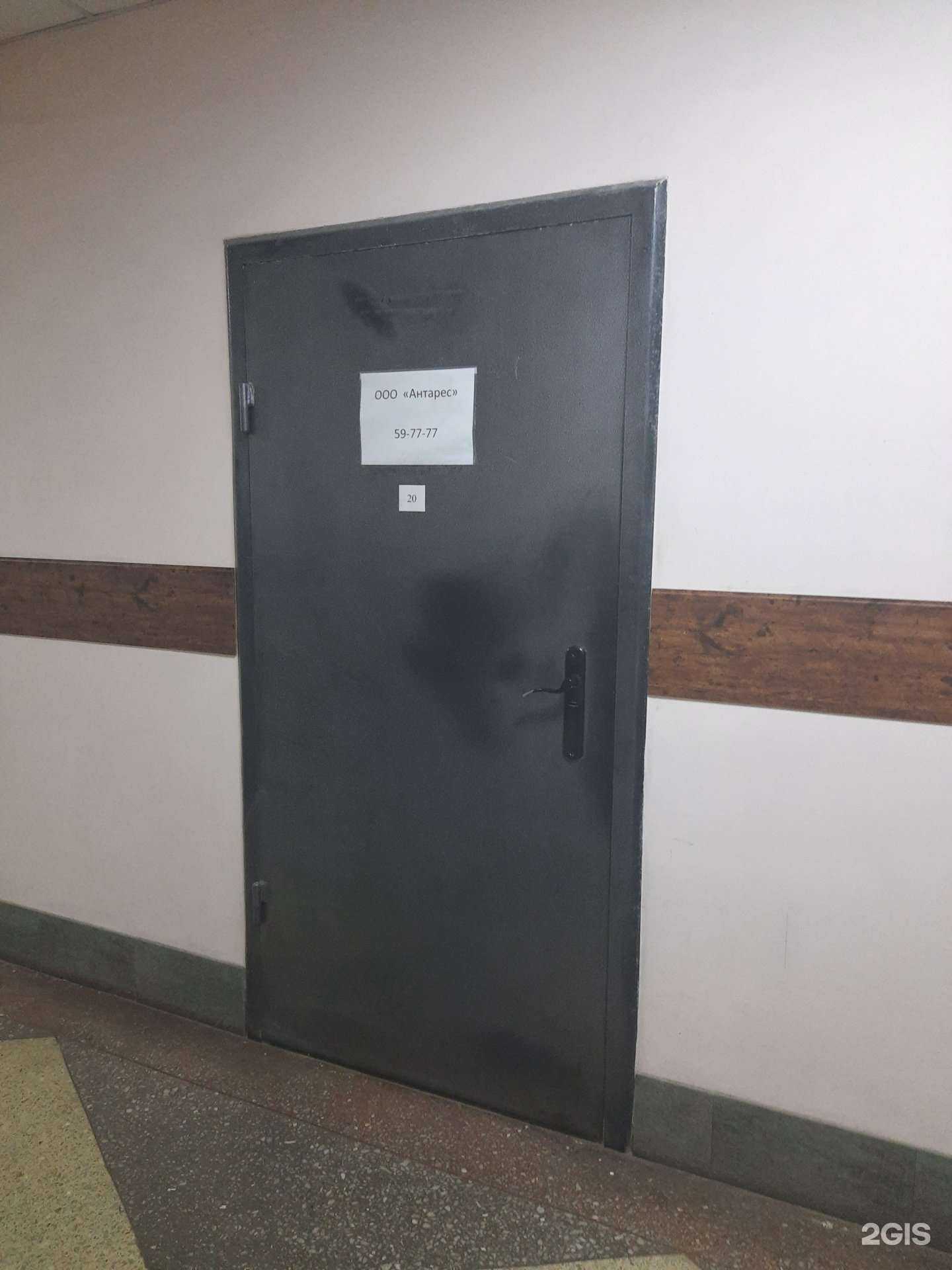 Отзывы на компанию Антарес в г. Омск c фото