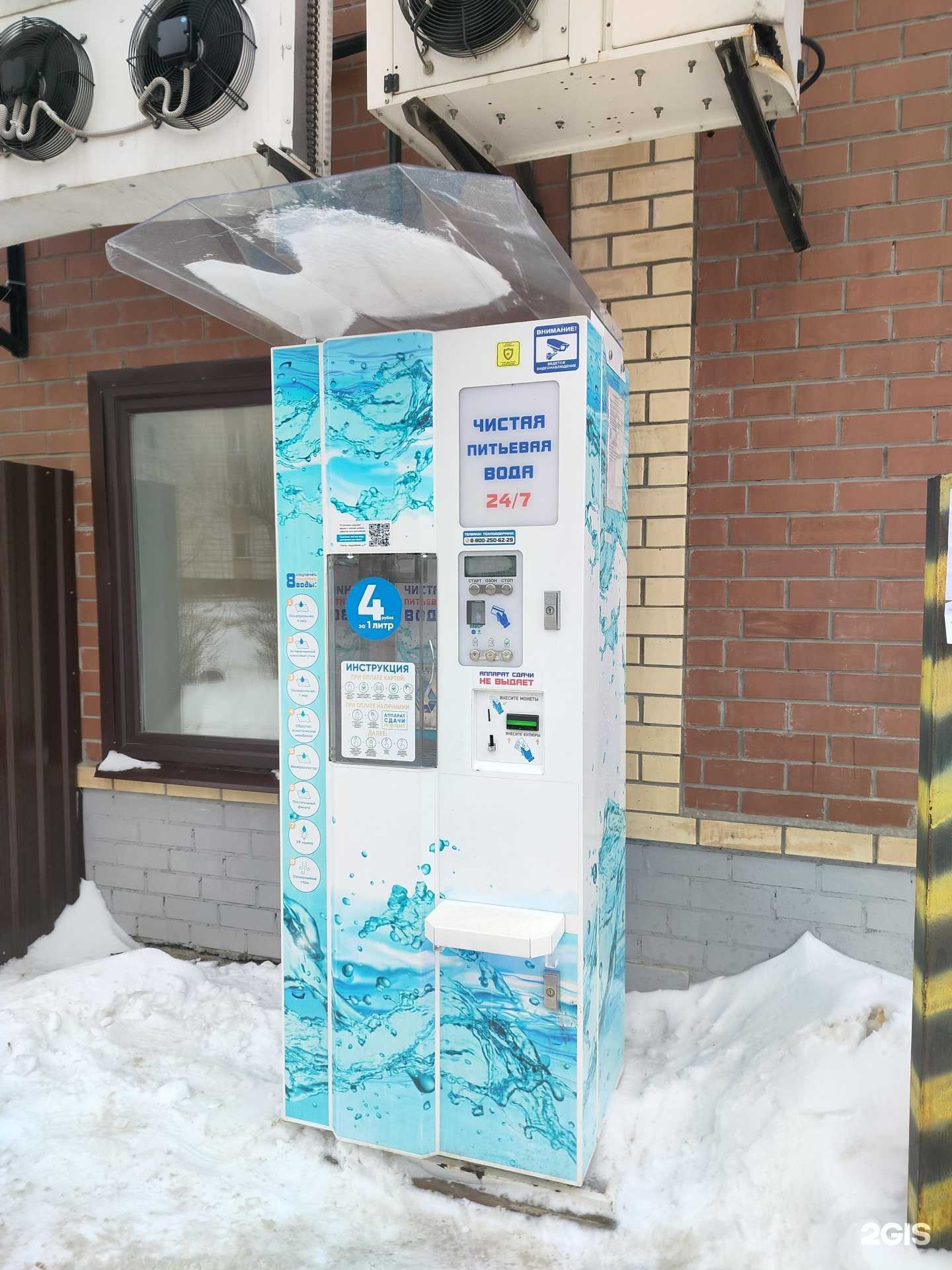 Отзывы на компанию Айсберг в Костроме c фото