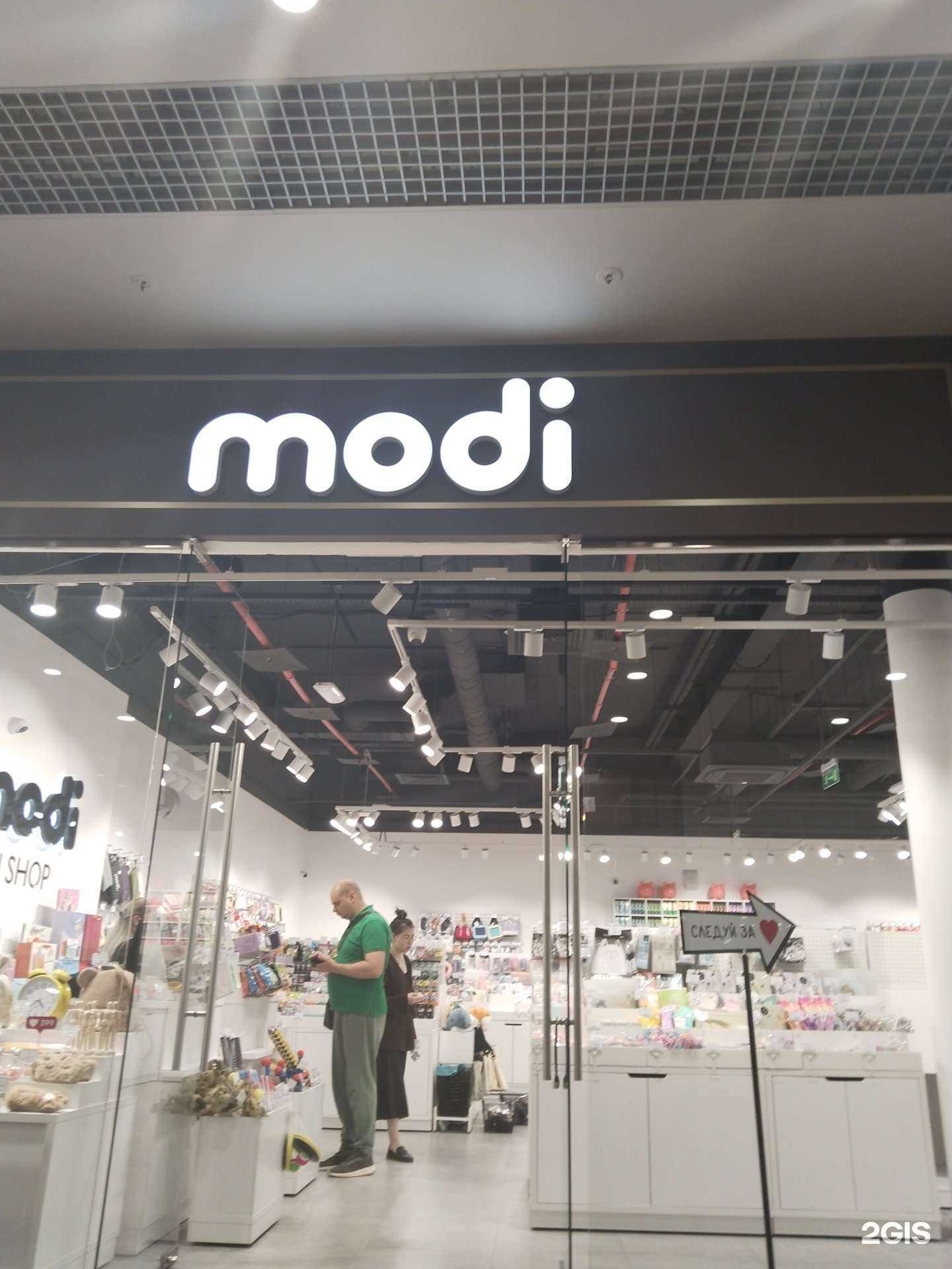 Отзывы на компанию modi в Липецке c фото