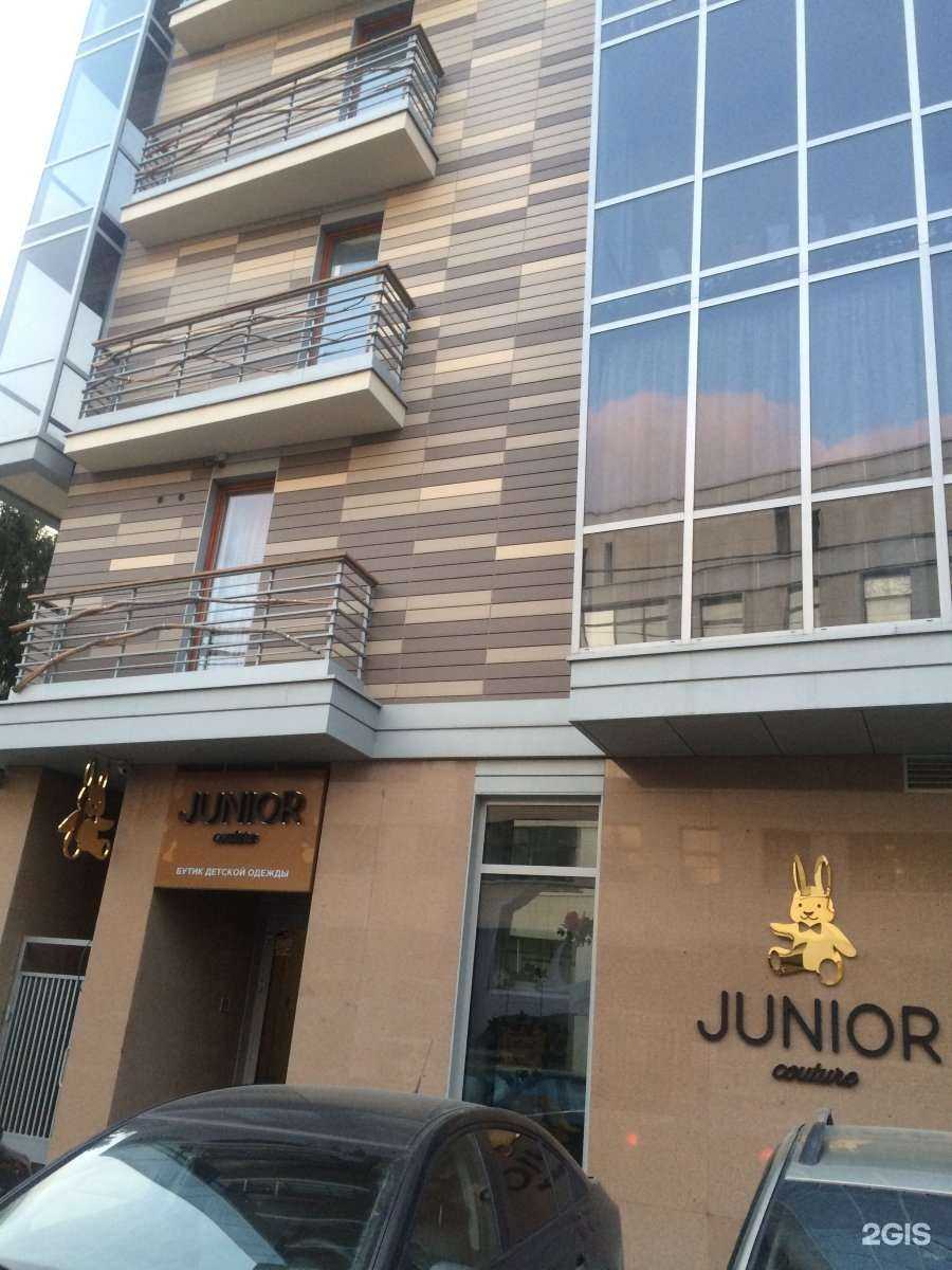 Отзывы на компанию Junior couture в Казани c фото - фотография 2 из 2