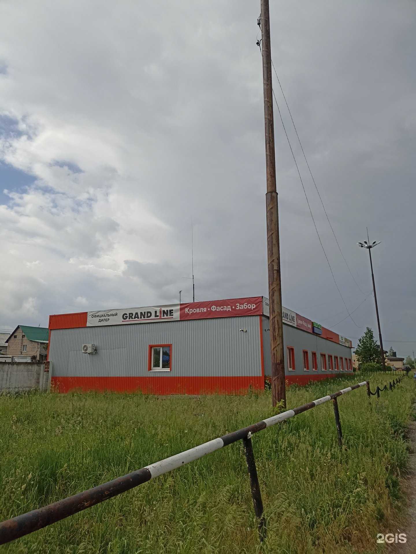 Отзывы на компанию Городской юридический центр в Елабуге c фото - фотография 2 из 2