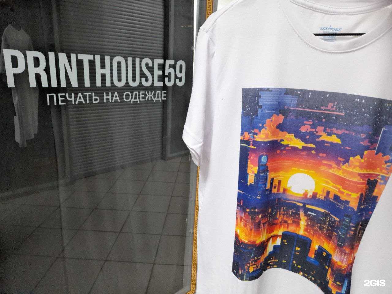 Отзывы на компанию Printhouse59 в г. Пермь c фото