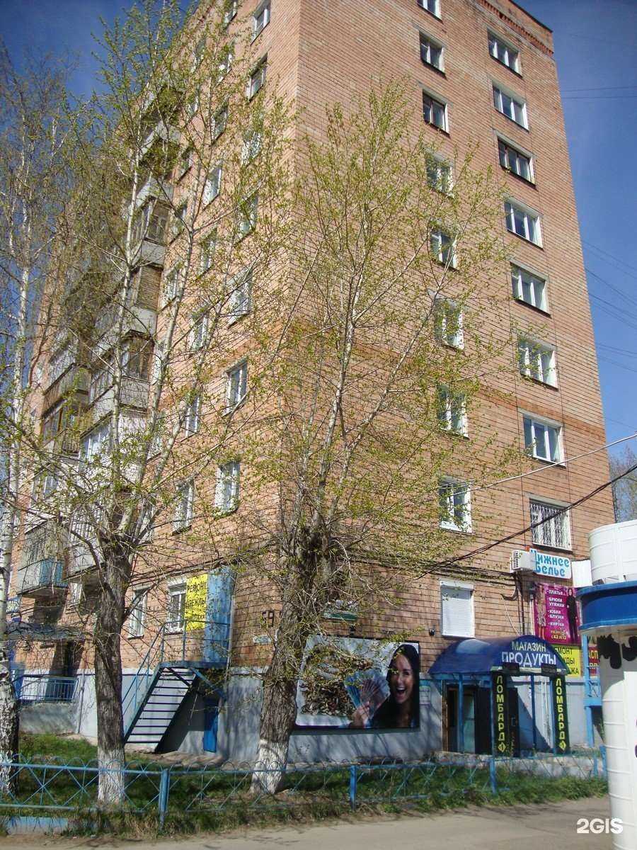 Отзывы на компанию Ломбард №1 в Ижевске c фото - фотография 2 из 2