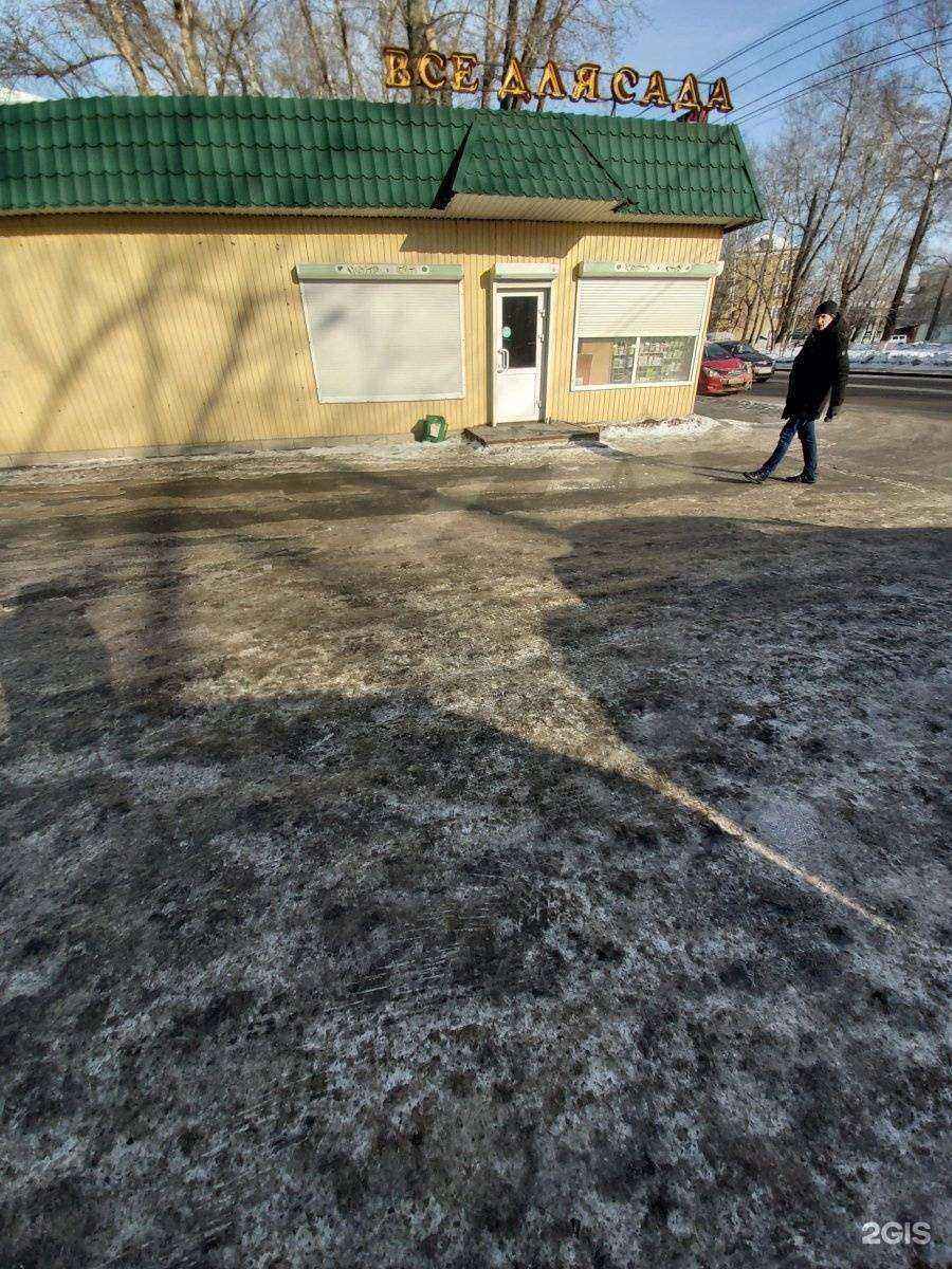 Отзывы на компанию Росток в г. Иркутск c фото