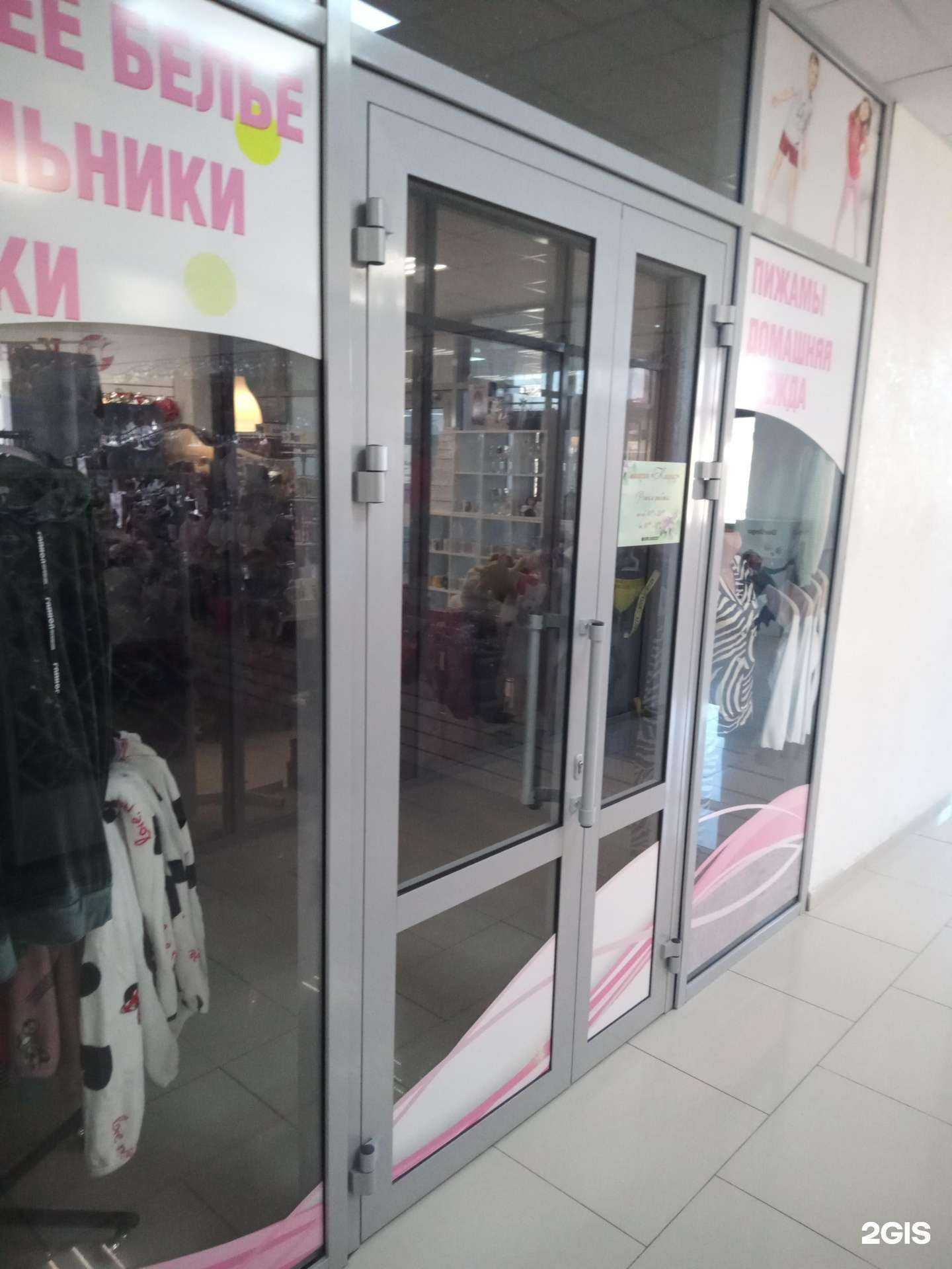 Отзывы на компанию Каприз в г. Аксай c фото