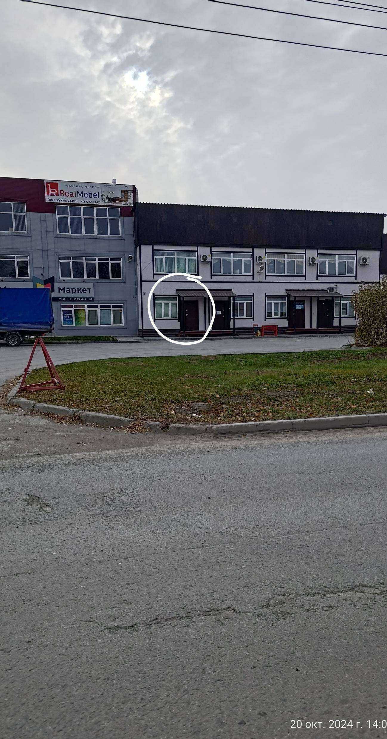 Отзывы на компанию Вижн в г. Новосибирск c фото