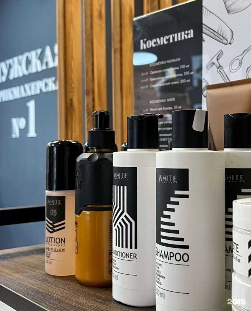 Отзывы на компанию Мужская парикмахерская №1 в г. Муром c фото