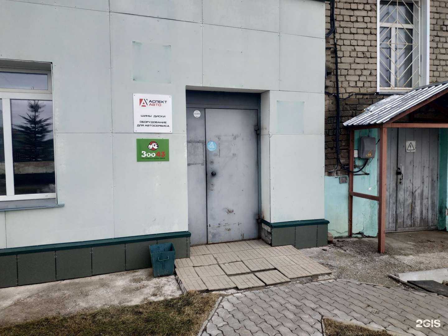 Отзывы на компанию Континент в Кирове c фото