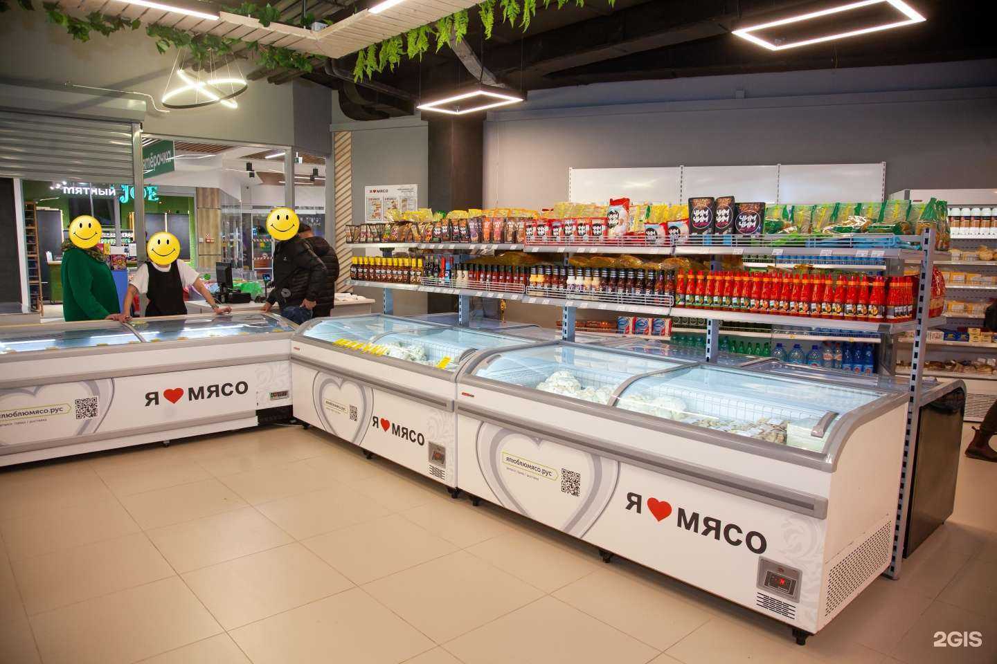 Отзывы на компанию Я люблю мясо в г. Нижневартовск c фото