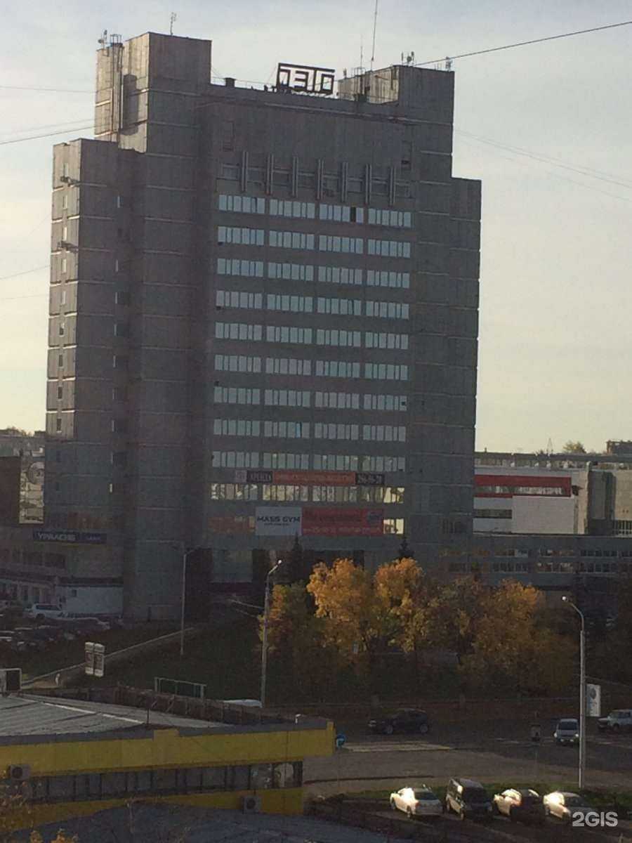 Отзывы на компанию BetBoom в Уфе c фото - фотография 2 из 2