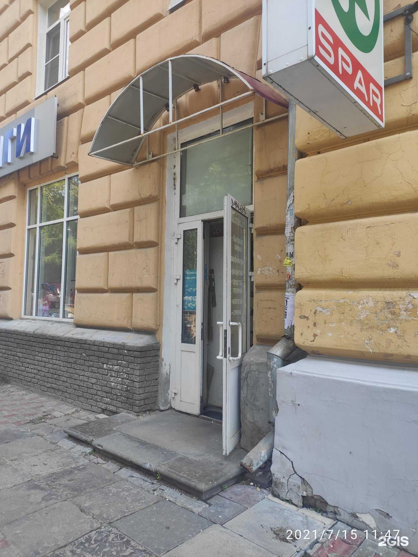 Отзывы на компанию Чистюля в Нижнем Новгороде c фото