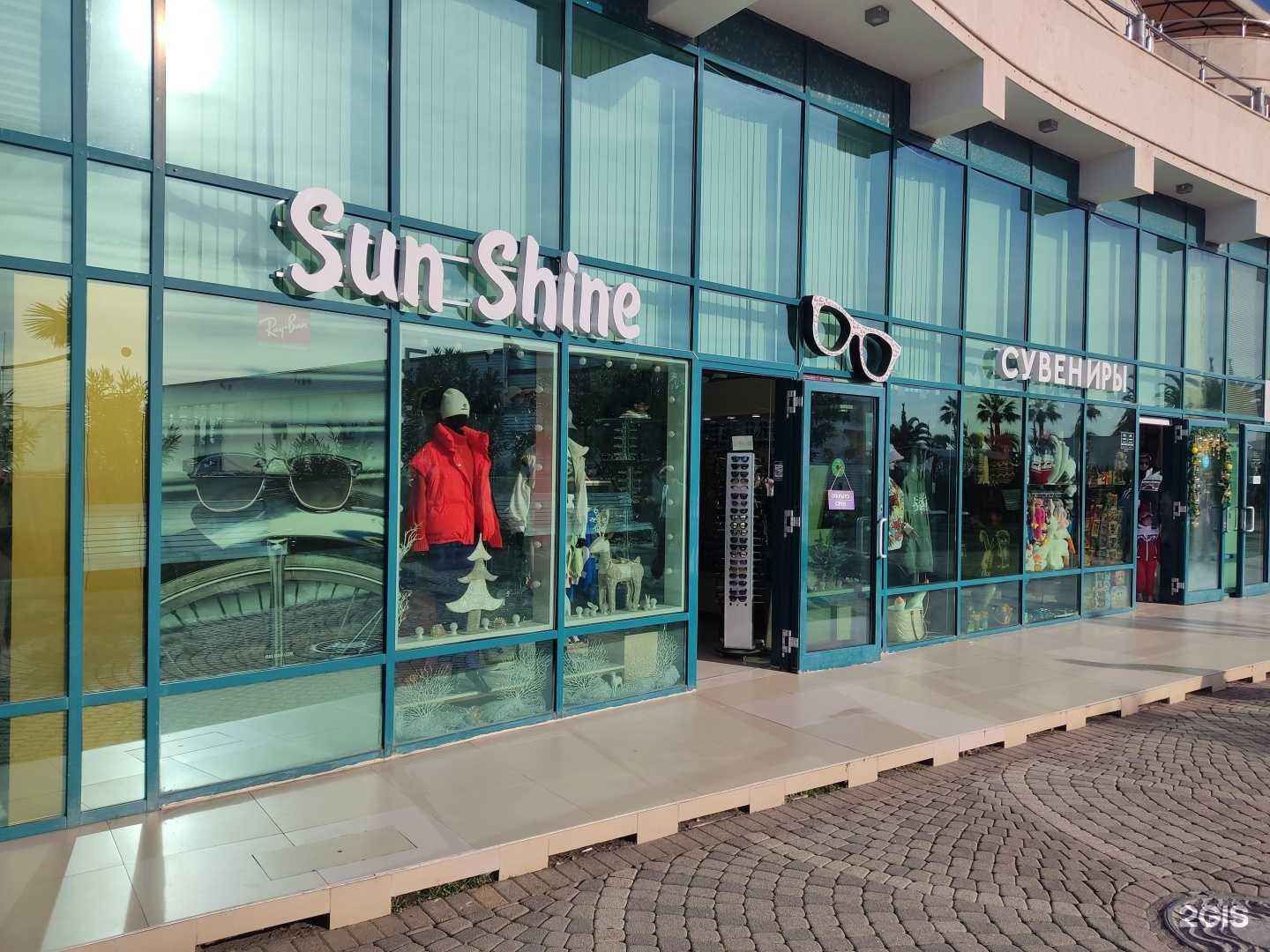 Отзывы на компанию Бутичок в г. Сочи c фото