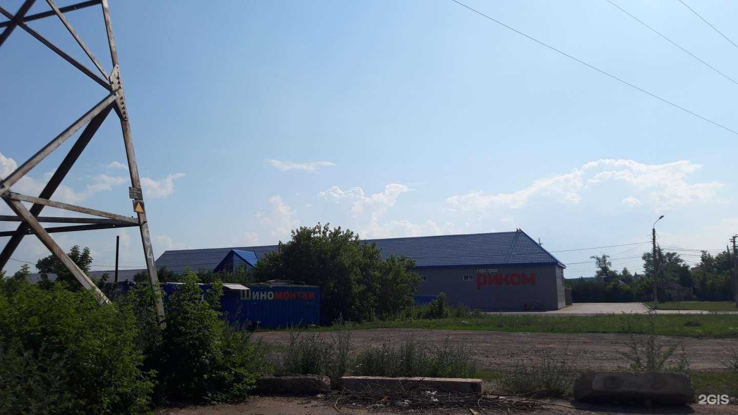 Отзывы на компанию Риком в Стерлитамаке c фото - фотография 2 из 2