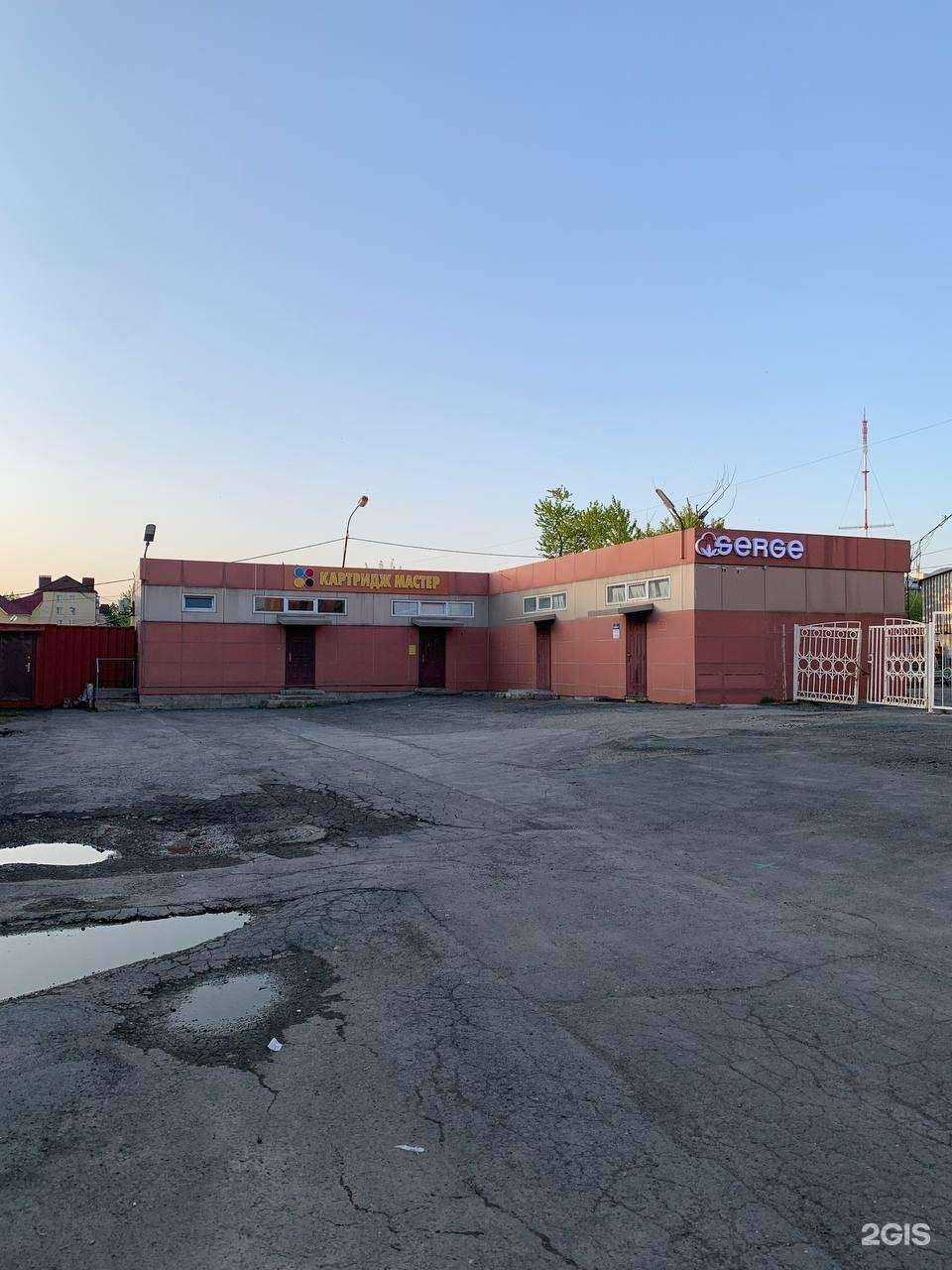 Отзывы на компанию Serge в Южно-Сахалинске c фото - фотография 2 из 2