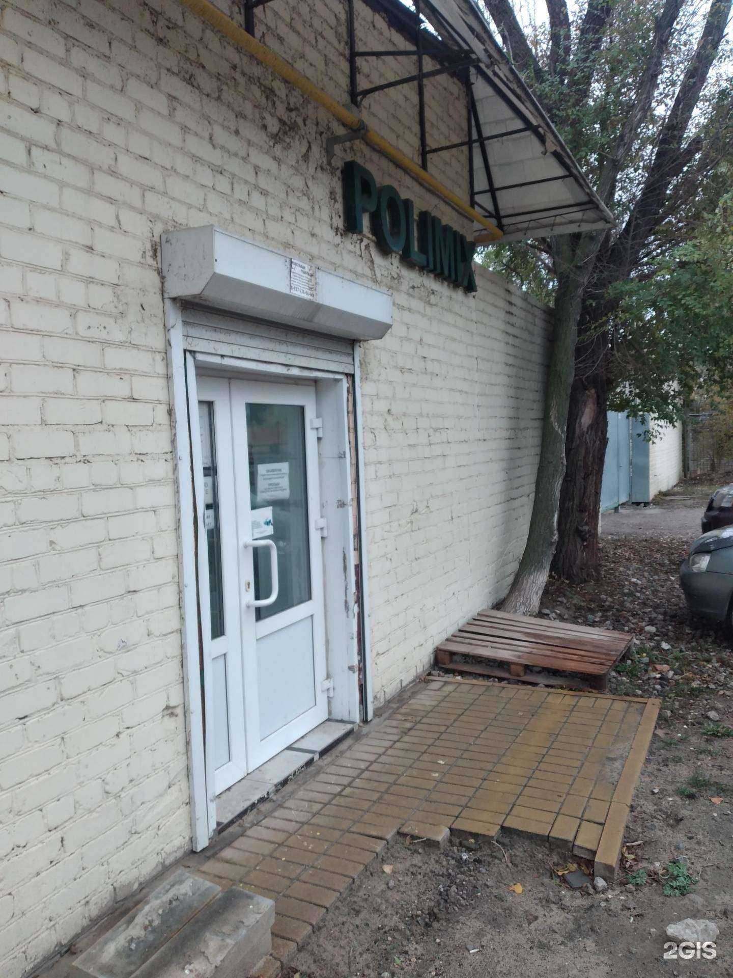 Отзывы на компанию Polimix в Волгограде c фото