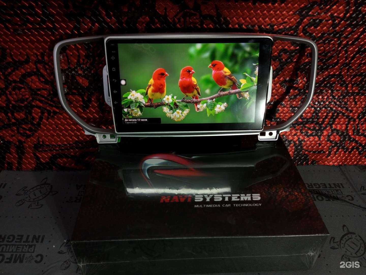 Отзывы на компанию Navi Systems Ufa в г. Уфа c фото