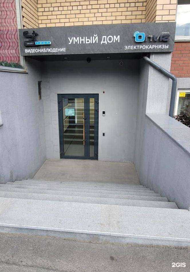 Отзывы на компанию Smart-tech в г. Челябинск c фото