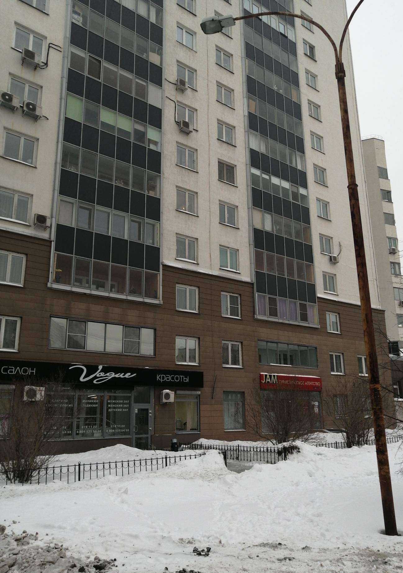 Отзывы на компанию Jam travel в Екатеринбурге c фото - фотография 2 из 2