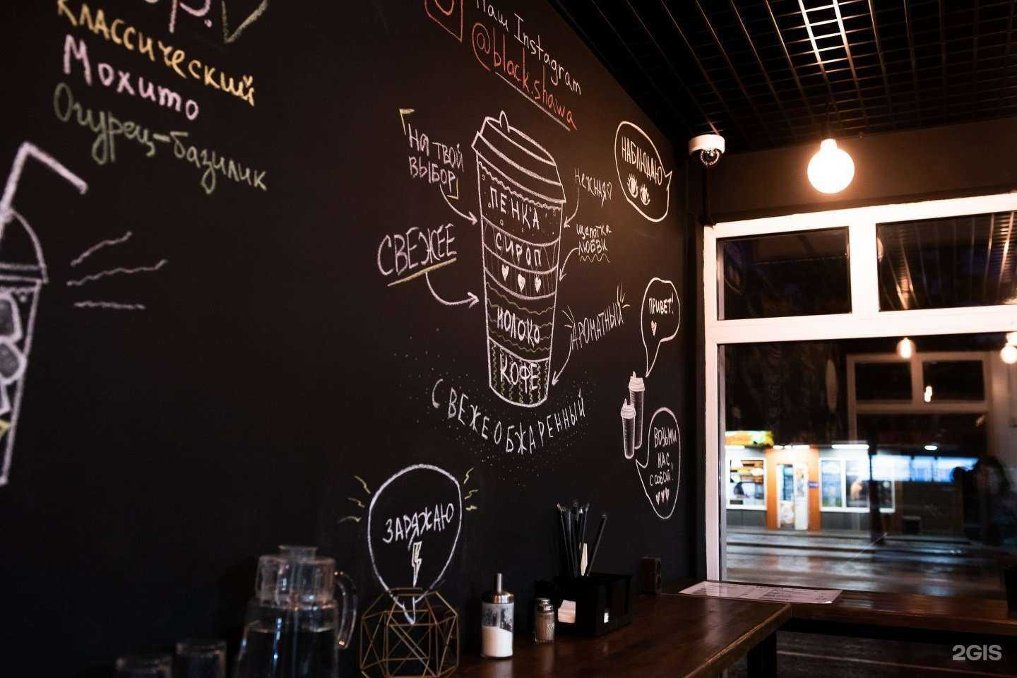 Отзывы на компанию Black Shawa в г. Тамбов c фото