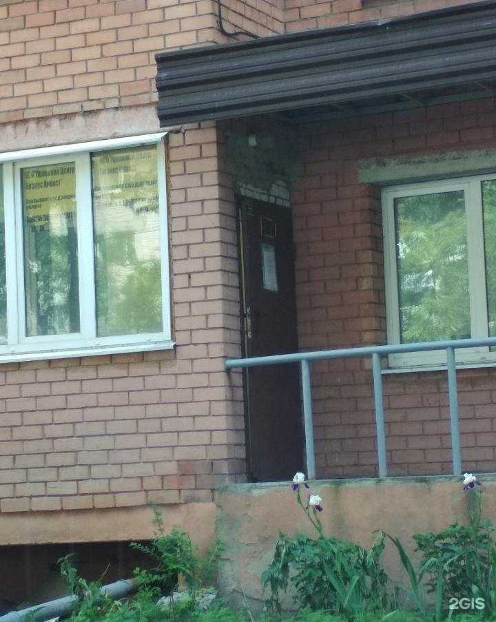 Отзывы на компанию Топ-текстиль в г. Иваново c фото