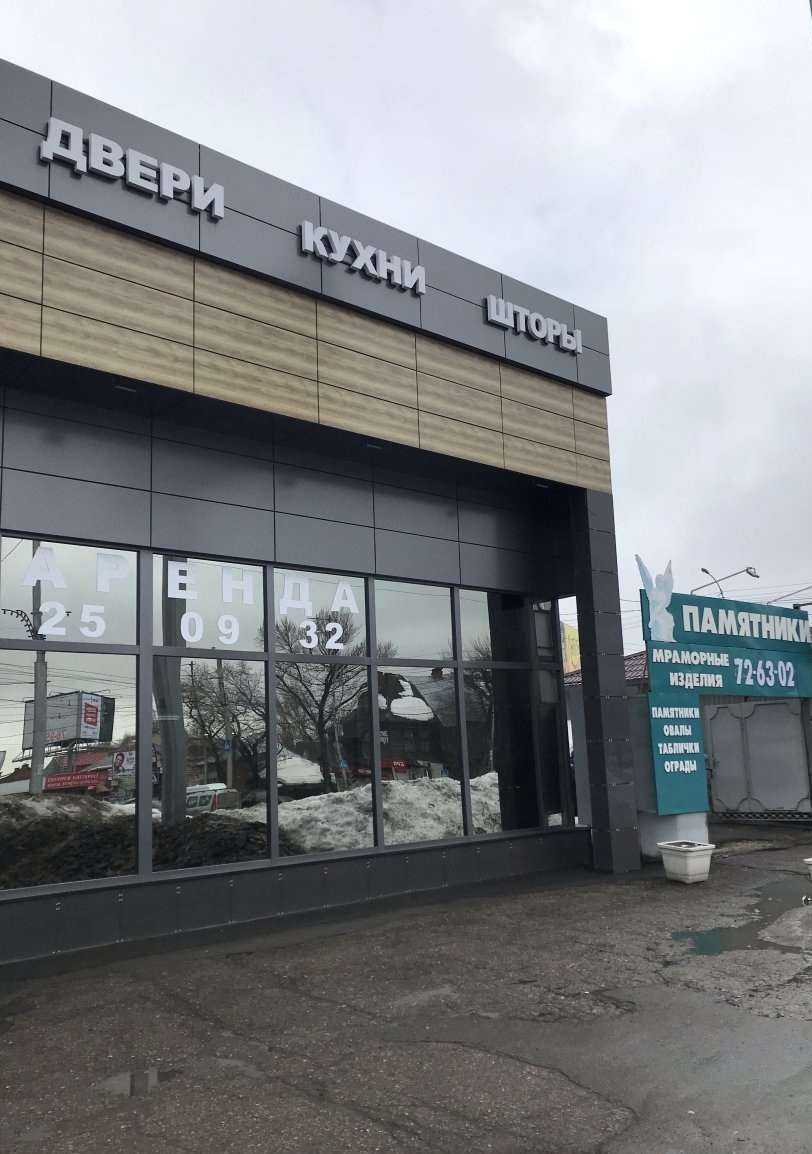 Отзывы на компанию DOSKETT-ламинат и паркет в Саратове в Саратове c фото - фотография 2 из 2